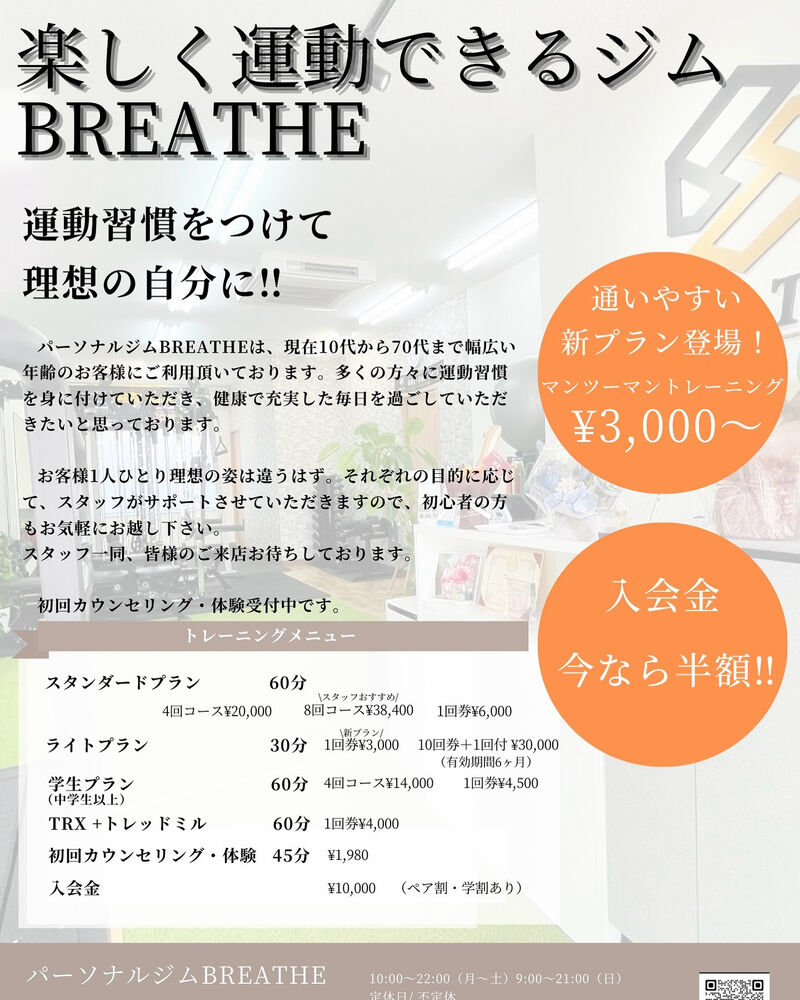 ブログ画像